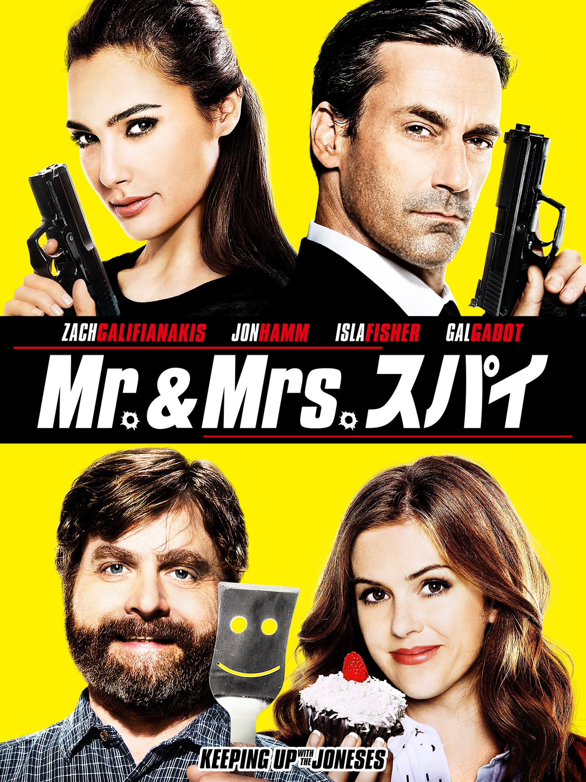 Amazon Co Jp Mr Mrs スパイ 字幕版 を観る Prime Video Amazon Co Jp Mr Mrs スパイ 字幕版 を観る Prime Video