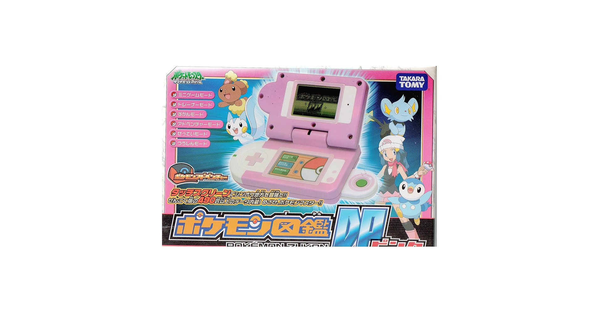 ポケモン図鑑DP ピンク ポケットモンスター 未開封 ゲーム おもちゃ Amazon.co.jp: ポケットモンスター ポケモン図鑑DP ピンク