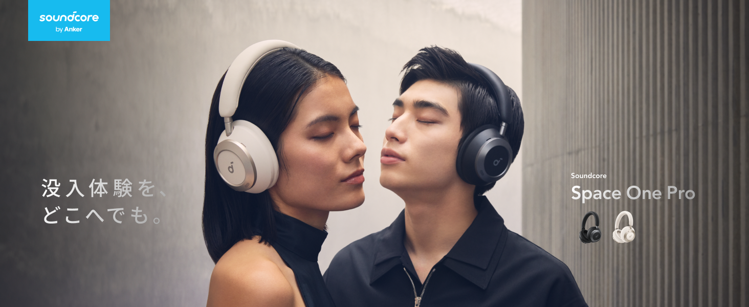 Anker Soundcore Space One Pro Bluetooth 5.3 ワイヤレスヘッドホン