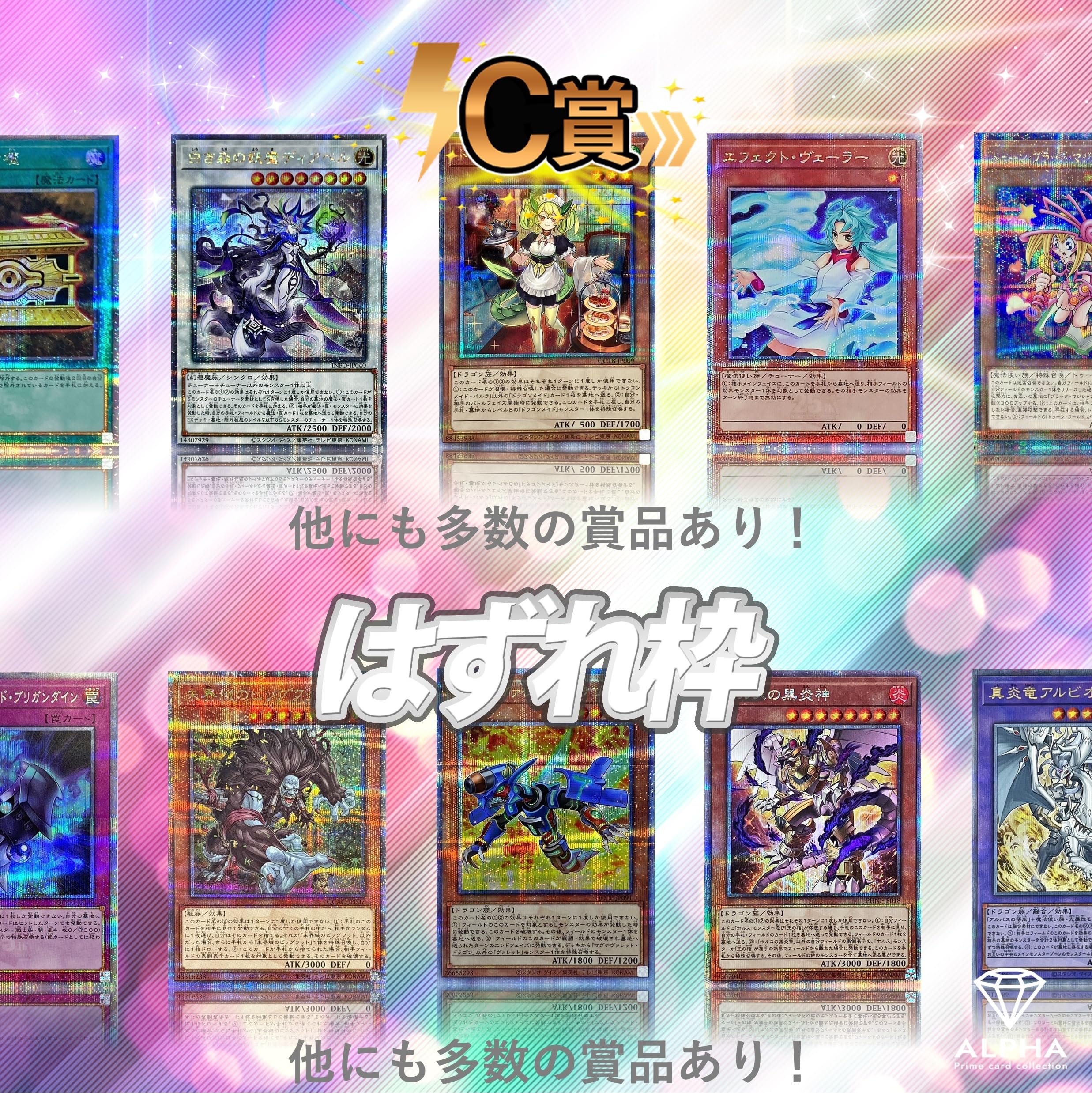 Amazon | 【 25th シークレット 確定 】 遊戯王OCG オリパ 全500口