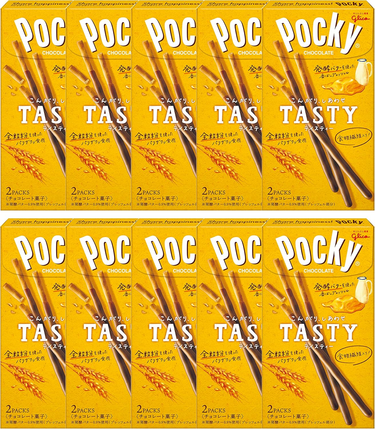 江崎グリコ ポッキーTASTY 2袋 ×10個