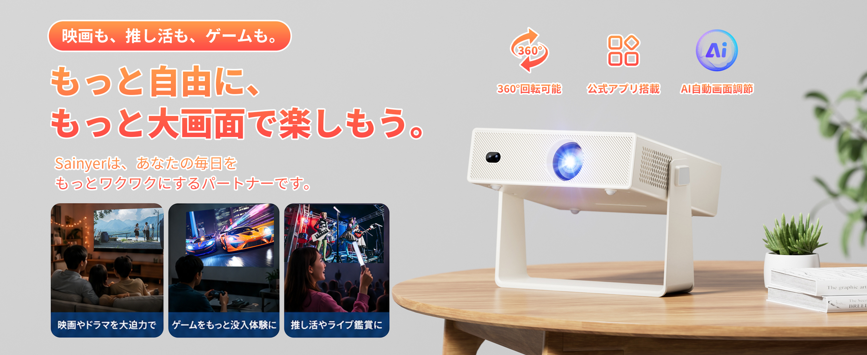Amazon.co.jp: プロジェクター 家庭用 小型 天井【1500ANSI高輝度