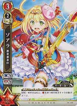 白猫プロジェクトTCG 大量 まとめ売り 公式】白猫プロジェクトTCG (@shironekopj_tcg) / X