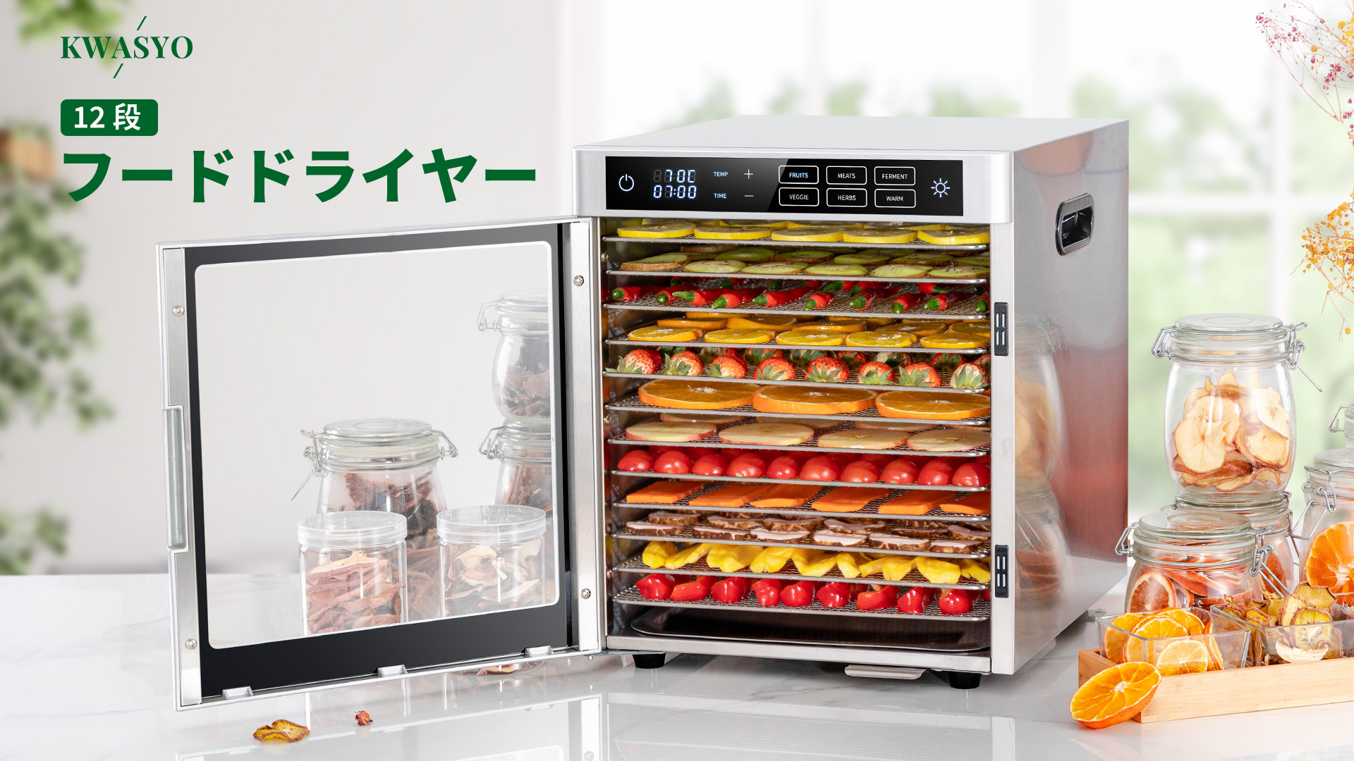 Amazon.co.jp: KWASYO【2025新モデル】12段フードドライヤー 五つ