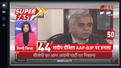 Sudarshan News - Live TV – vue 3