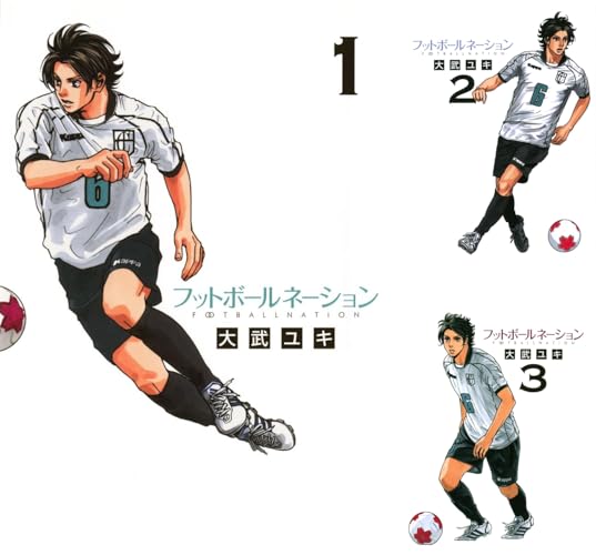 フットボールネーション