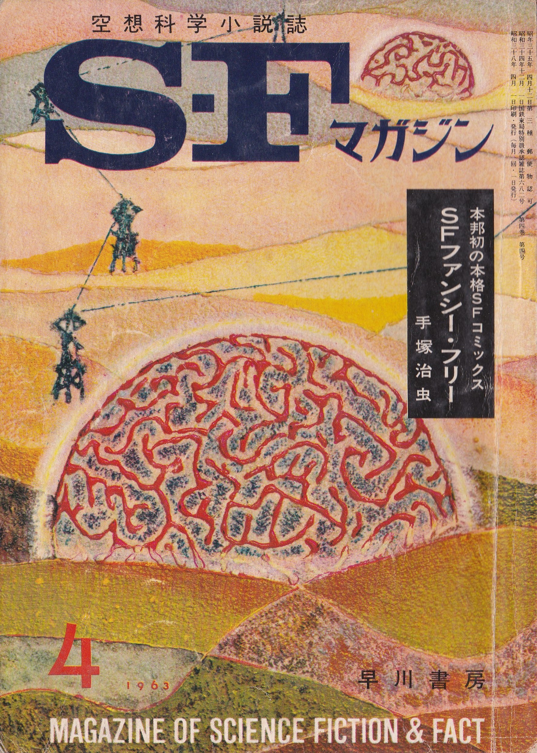 表面張力 の書影