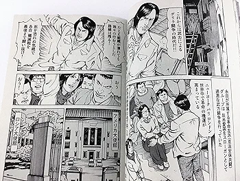 【中古】 実録驚愕事件録流血の革命あさま山荘連合赤軍事件/竹書房 91+bVfKkI-L._UF350,350_QL80_.jpg