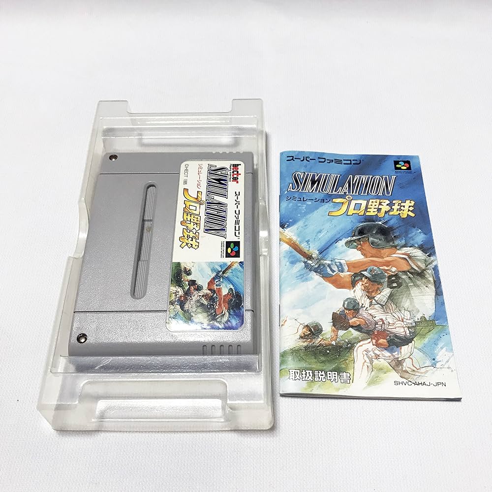 野球シミュレーション ポケットプロ野球 Amazon | 野球シミュレーション ポケットプロ野球 | ゲームソフト