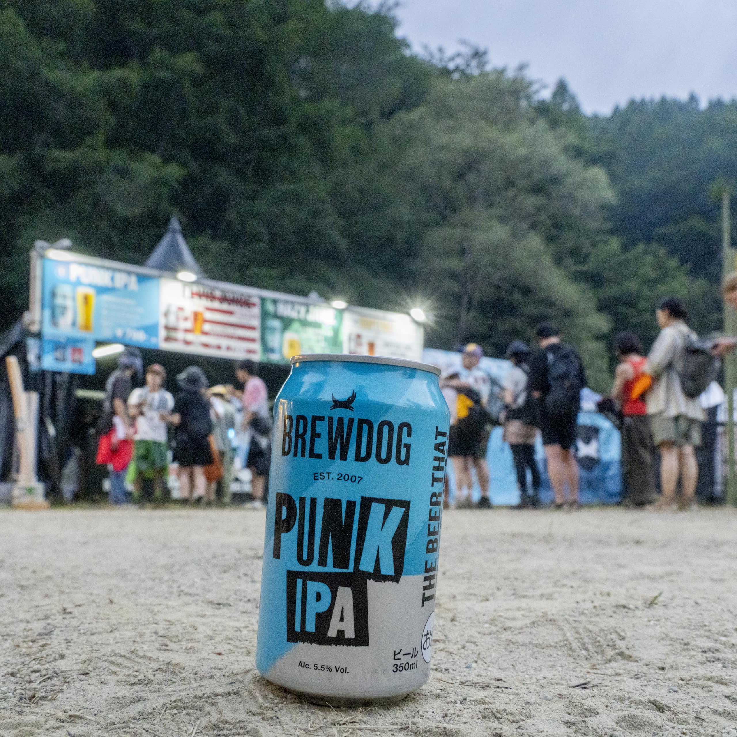 Amazon.co.jp: ブリュードッグ パンクIPA 缶 350ml×24本 : 食品・飲料