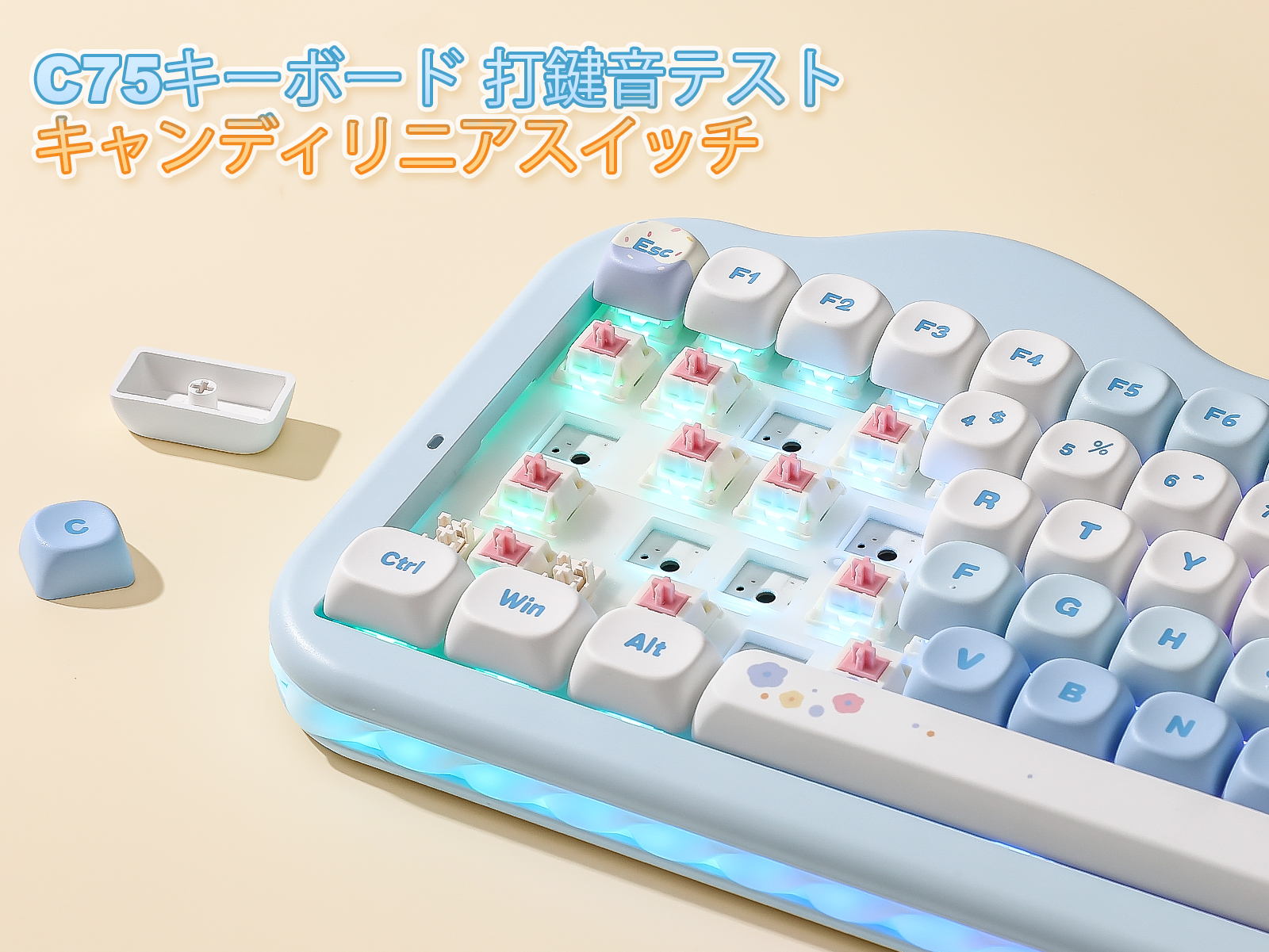 Amazon | YUNZII C75 ワイヤレス メカニカルキーボード 75%レイアウト