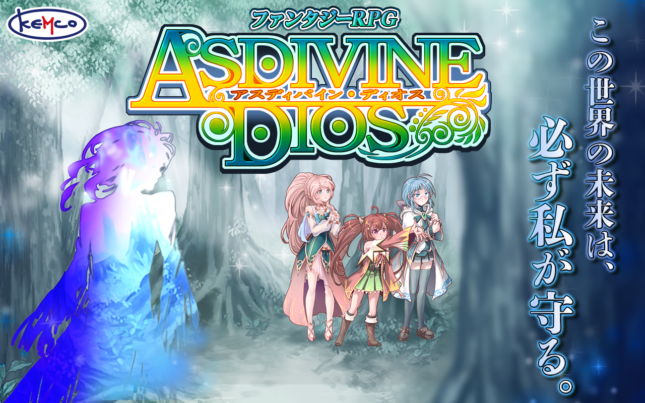 ブランド 新品 【海外版】アスディバインコレクション スイッチ - 通販