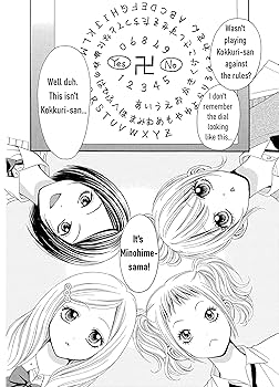 裏都市伝説-英語版- | 亜月 亮 |本 | 通販 | Amazon