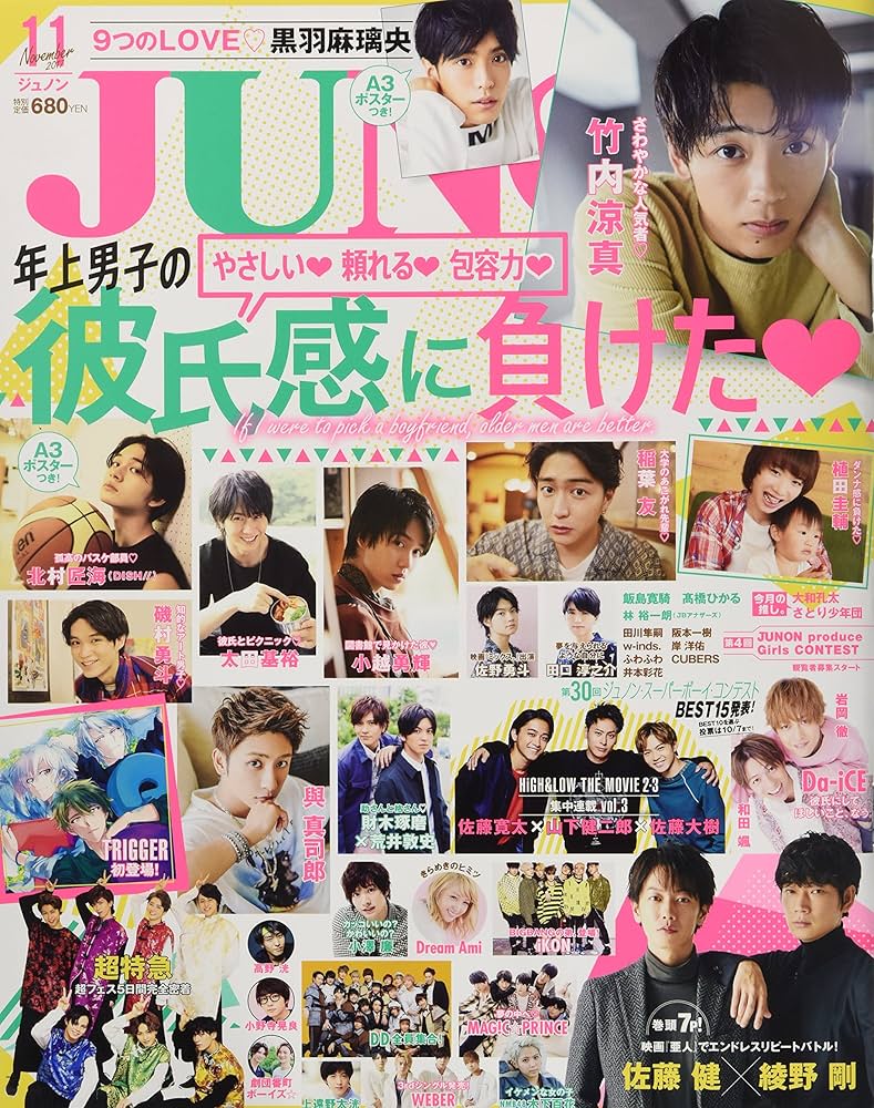 週刊 金曜日 2017年 11/17号 [雑誌] 週刊金曜日 2017年 11/17 号