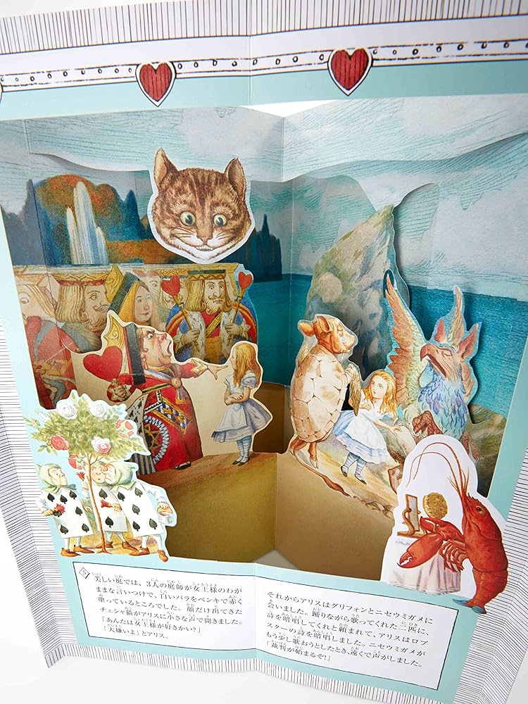 新品　A Victorian Village他一点 メリーゴーランド型しかけ絵本 新品 A Victorian Village他一点 メリーゴーランド型しかけ絵本