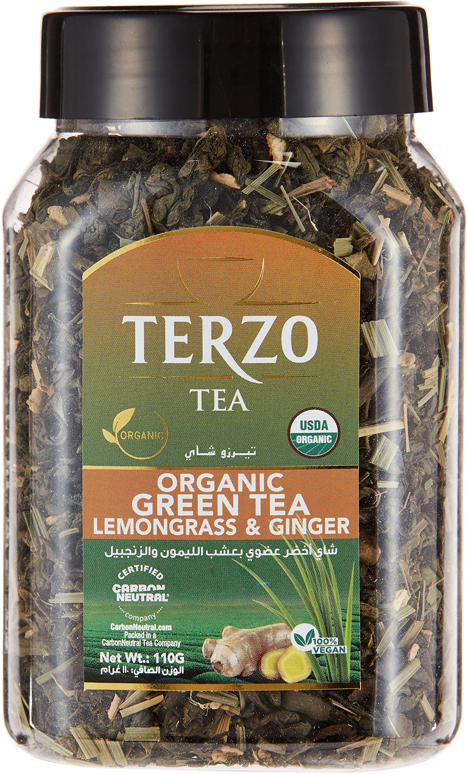 Terzo Organic Green Tea With Organic Lemongrass & Ginger - 110 gm Jar