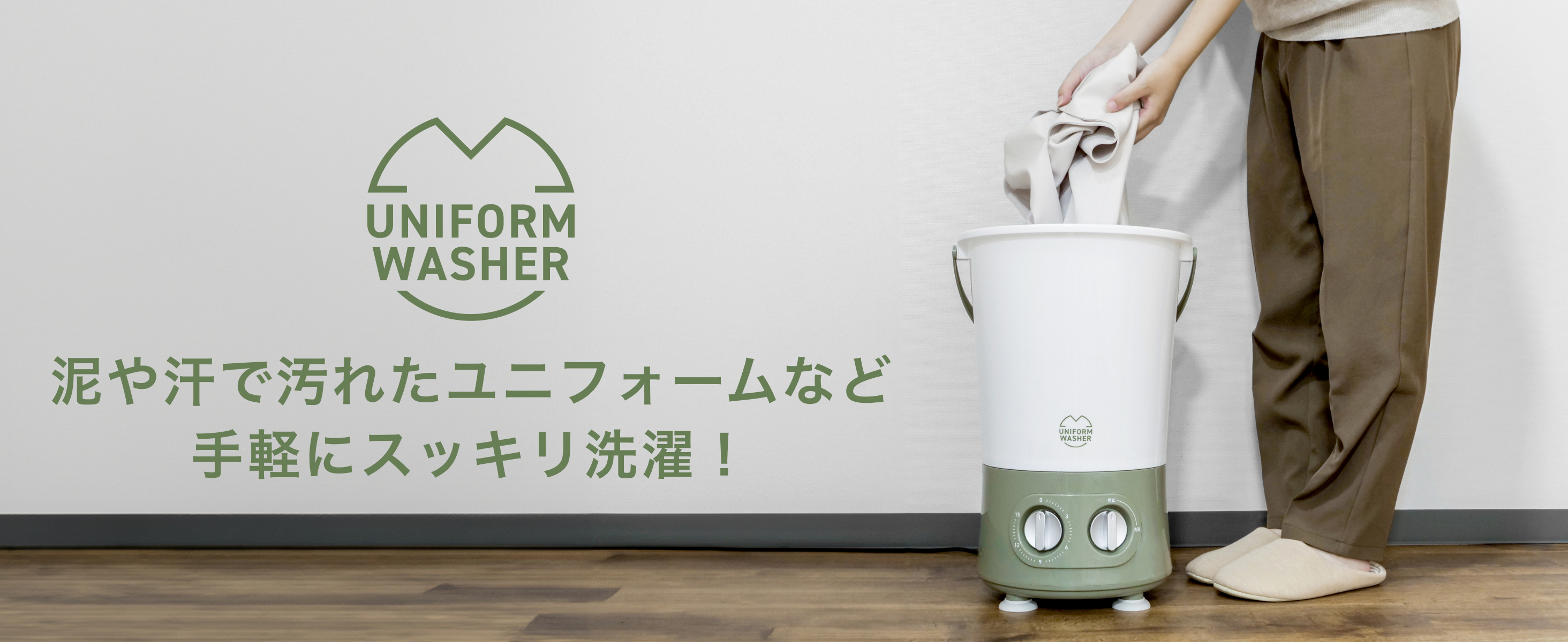 Amazon.co.jp: 【Amazon.co.jp限定】 バケツ洗濯機 ユニフォーム