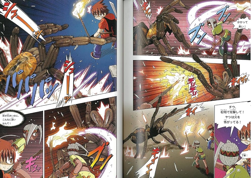 サバイバルシリーズ 46巻セット 大長編 ジャングルのサバイバル 7巻セット サバイバルシリーズ 46巻セット 大長編 ジャングルのサバイバル