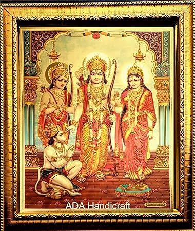 ADA Handicraft Wood God Photo Frame ( Ram Parivar -2 Standard )