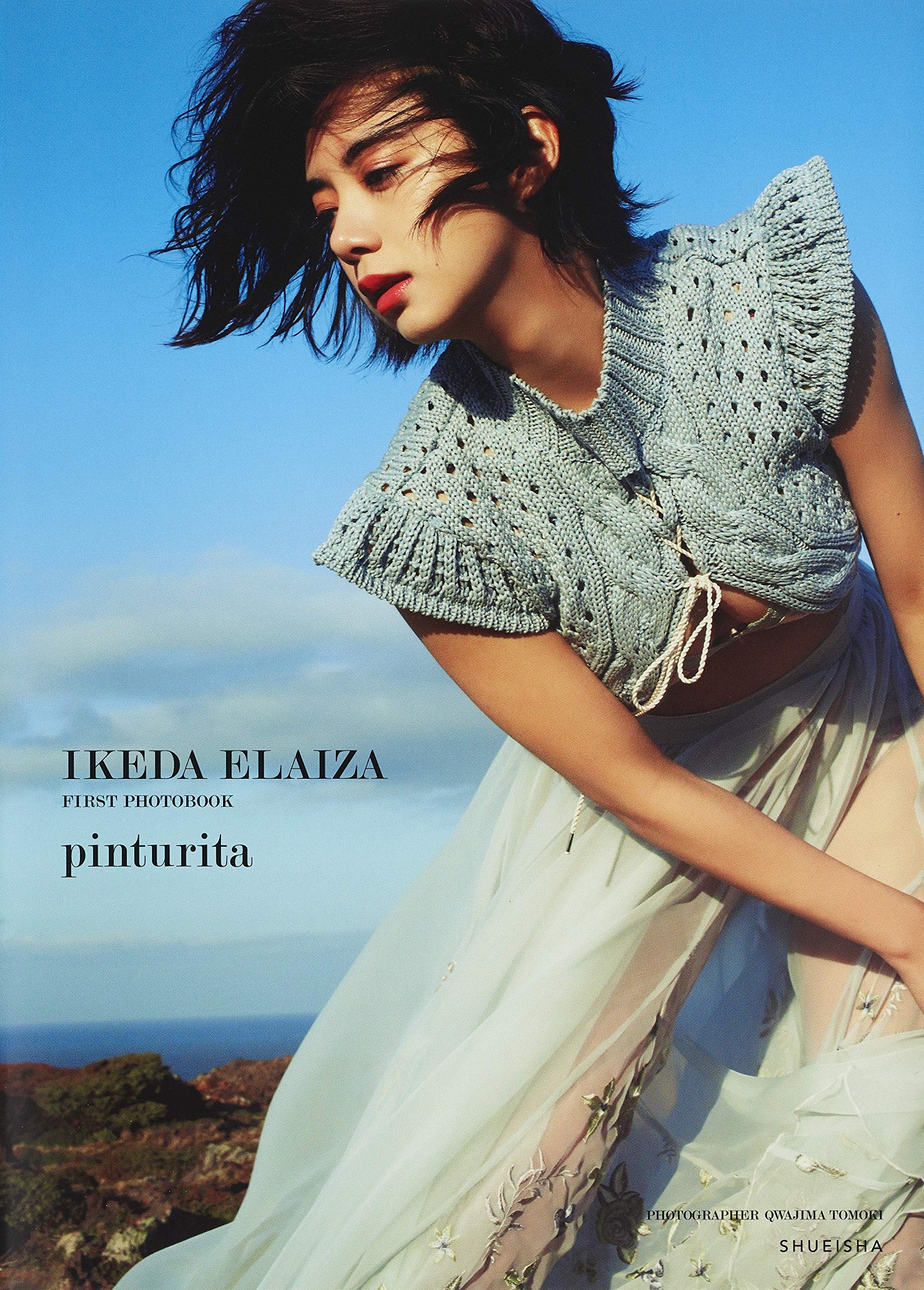 池田エライザ ファースト写真集 Pinturita 池田 エライザ 桑島 智輝 本 通販 Amazon