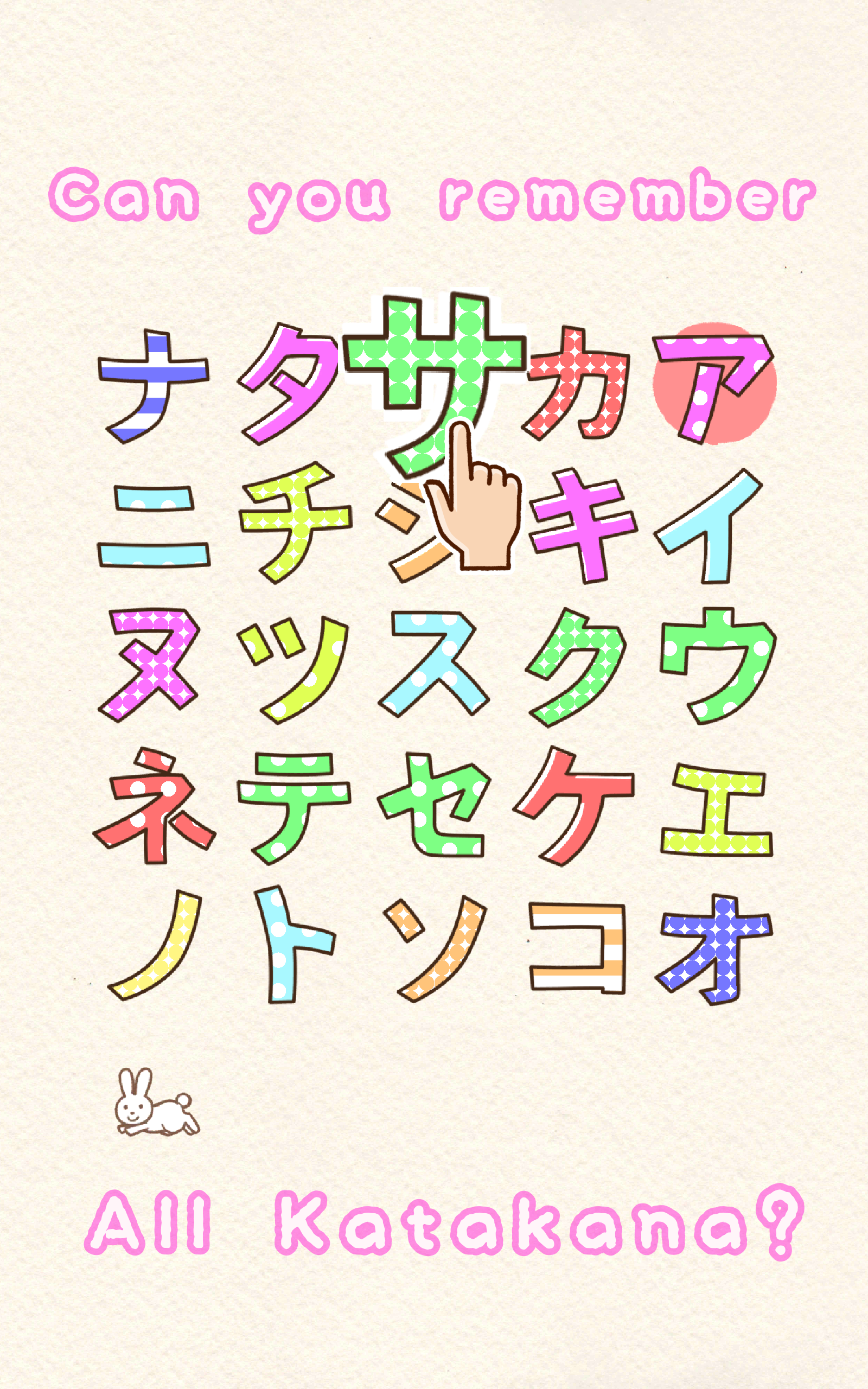 Fun! Katakana - App on Amazon Appstore