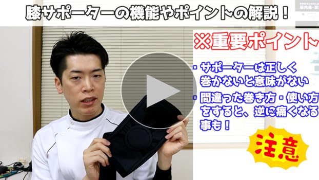 Amazon.co.jp: LURE 膝サポーター ひざ専用 【専門家監修