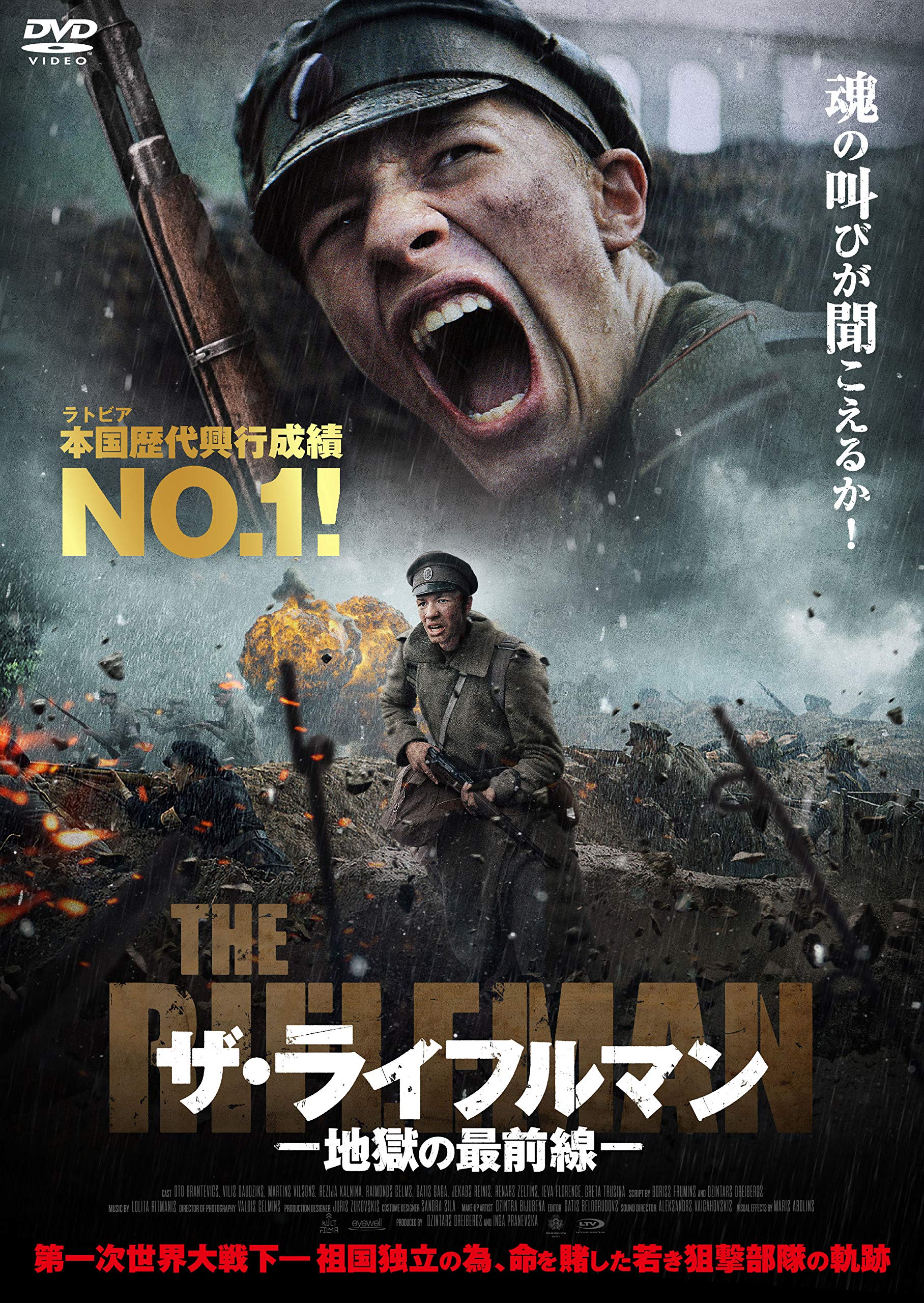 戦争記録DVD、戦争映画　60本 Amazon.co.jp: 戦争映画パーフェクトコレクション 戦場 DVD10枚組 ACC