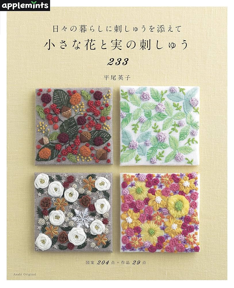 小西洋平作朱泥花入れ あらいそ謹製】 西陣織名物裂楊枝入れ ステンレス製楊枝付 「菱
