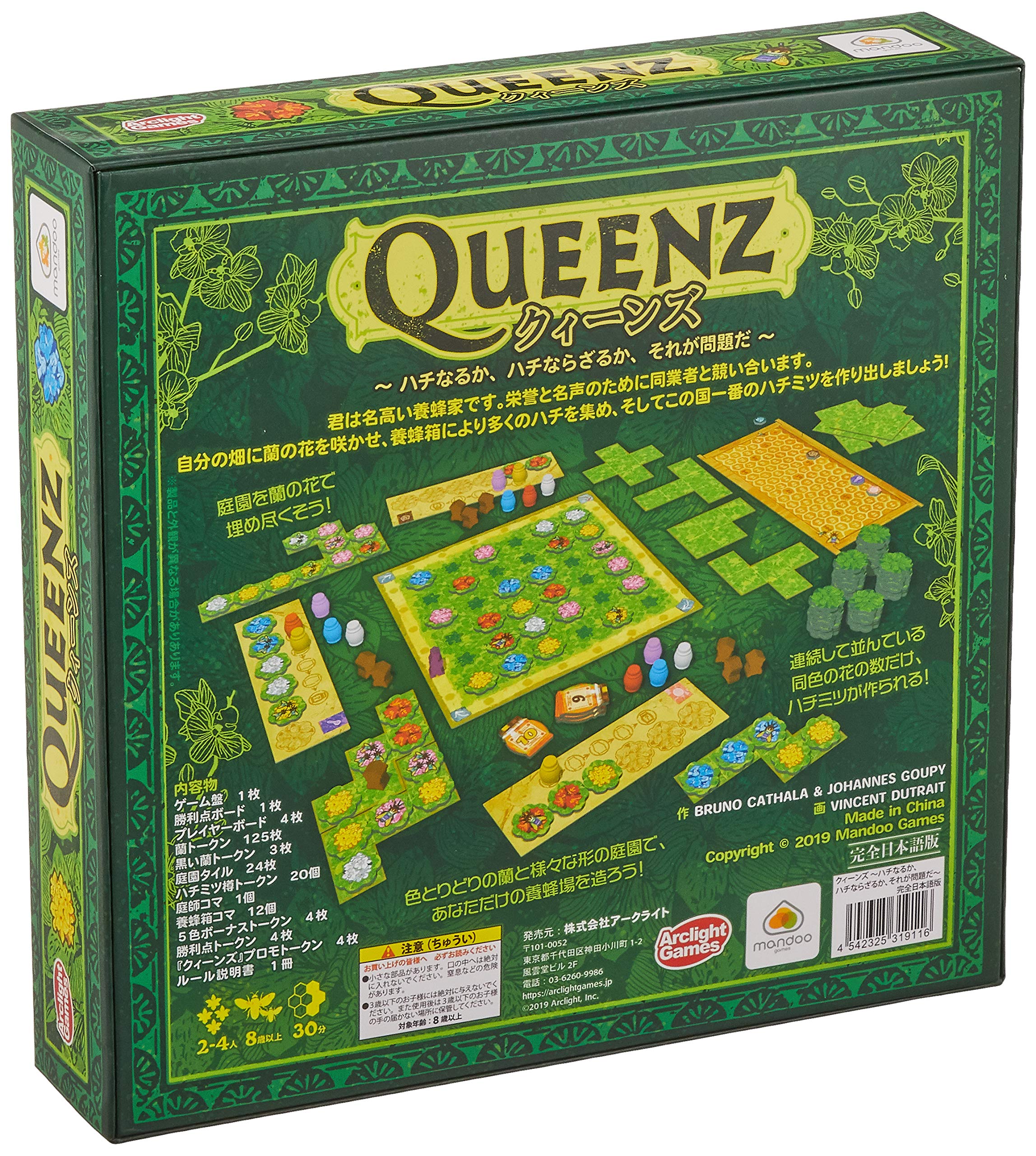 磁器のボードゲーム Amazon | Ms.0 くっつきマグネット ボードゲーム