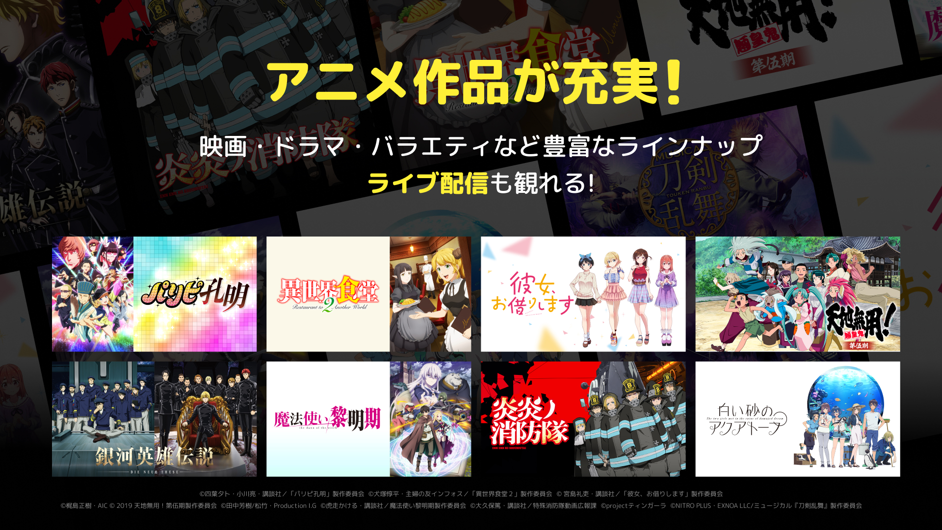 DMM TV Amazon 應用程式商店上的應用程式