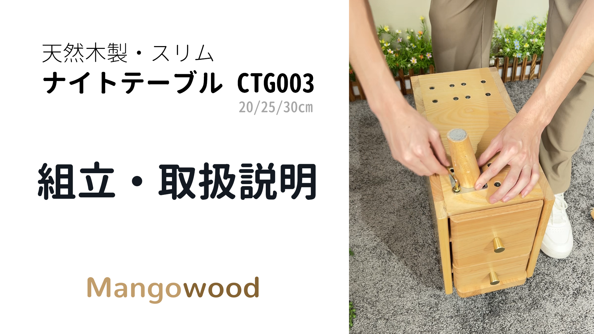 Amazon.co.jp: Mangowood ベッドサイドテーブル スリム ナイトテーブル