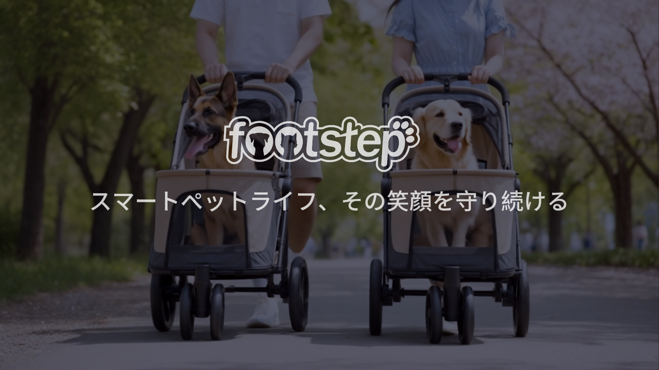 Amazon.co.jp: Footstep ペットカート 大型犬用 犬用カート 折りたたみ
