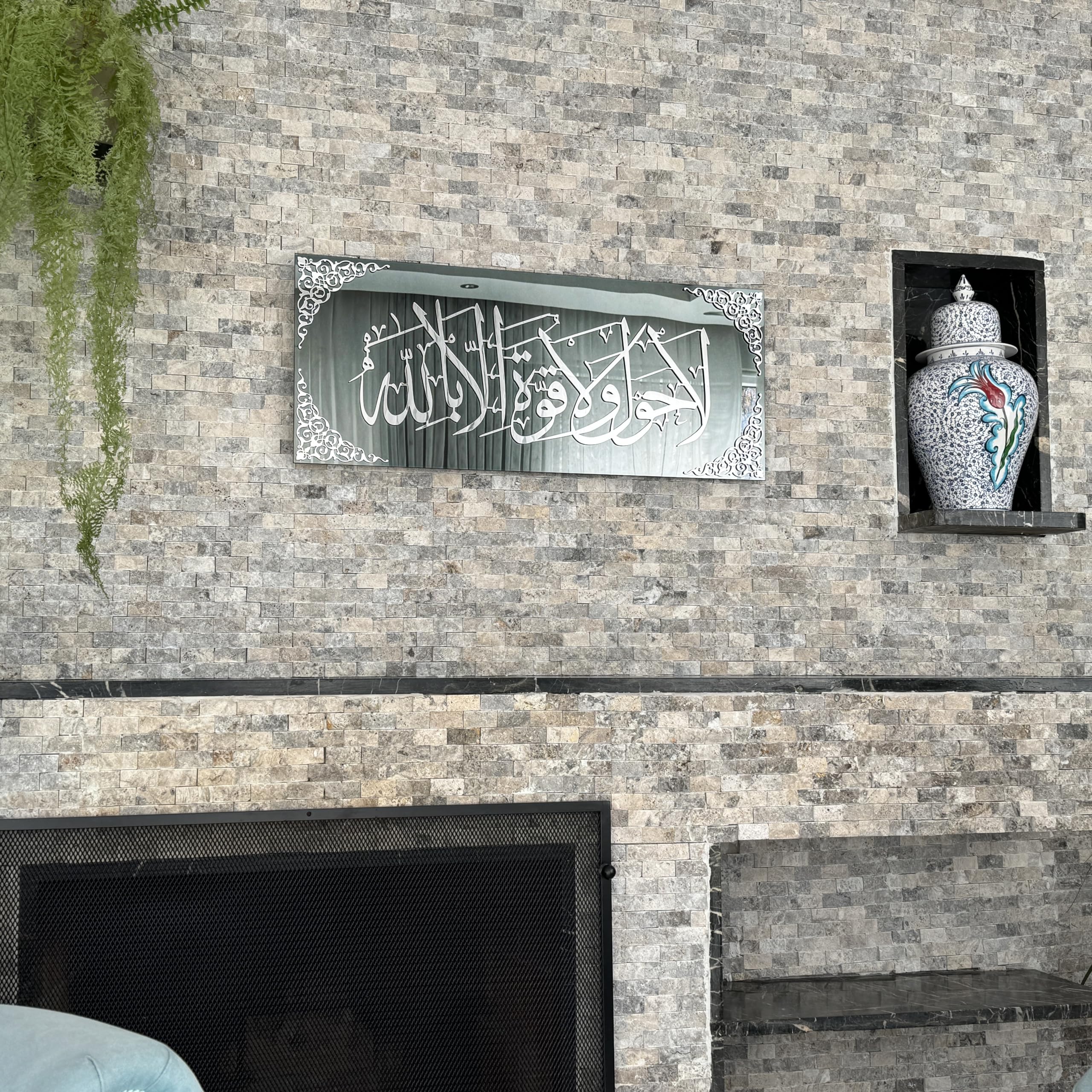 IWA CONCEPT Czarne lustro hartowane szkło islamska sztuka ścienna, dekoracje ramadan, nowoczesny muzułmański prezent na parapetówkę, kaligrafia, dekoracja Eid | (La hawla wa la quwwata illa billah - 80 x 33 cm, srebrny)