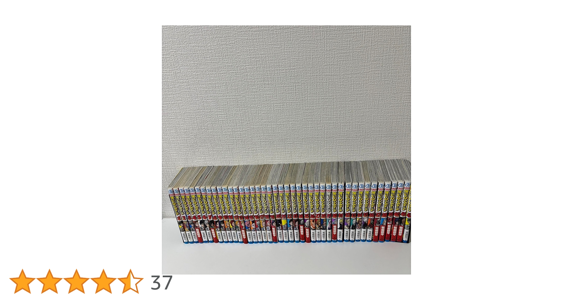 僕のヒーローアカデミア コミック 全42巻セット (集英社) | 堀越耕平