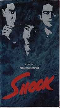Amazon.co.jp: PLAYZONE '91 SHOCK [VHS] : 少年隊, 少年隊: DVD
