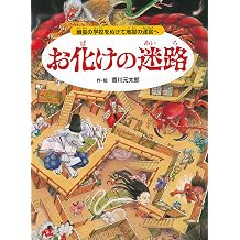 なぞなぞ ハイレベルな上級なぞなぞ問題です 頭をひねって考えてみてくださいね Sunwin