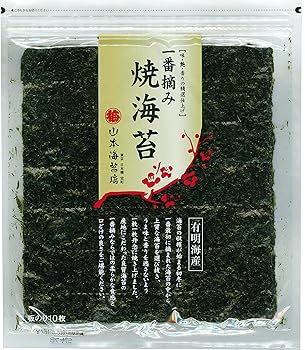 山本海苔店 極吟味 焼海苔 山本海苔 極吟味 焼海苔 山本海苔店〉極上のり詰合せ | 商品詳細 |