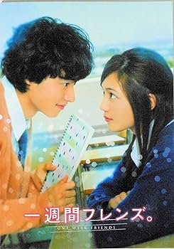 映画パンフレット　壱 Amazon.co.jp: 【チラシ付き、映画パンフレット】劇場版「鬼滅の