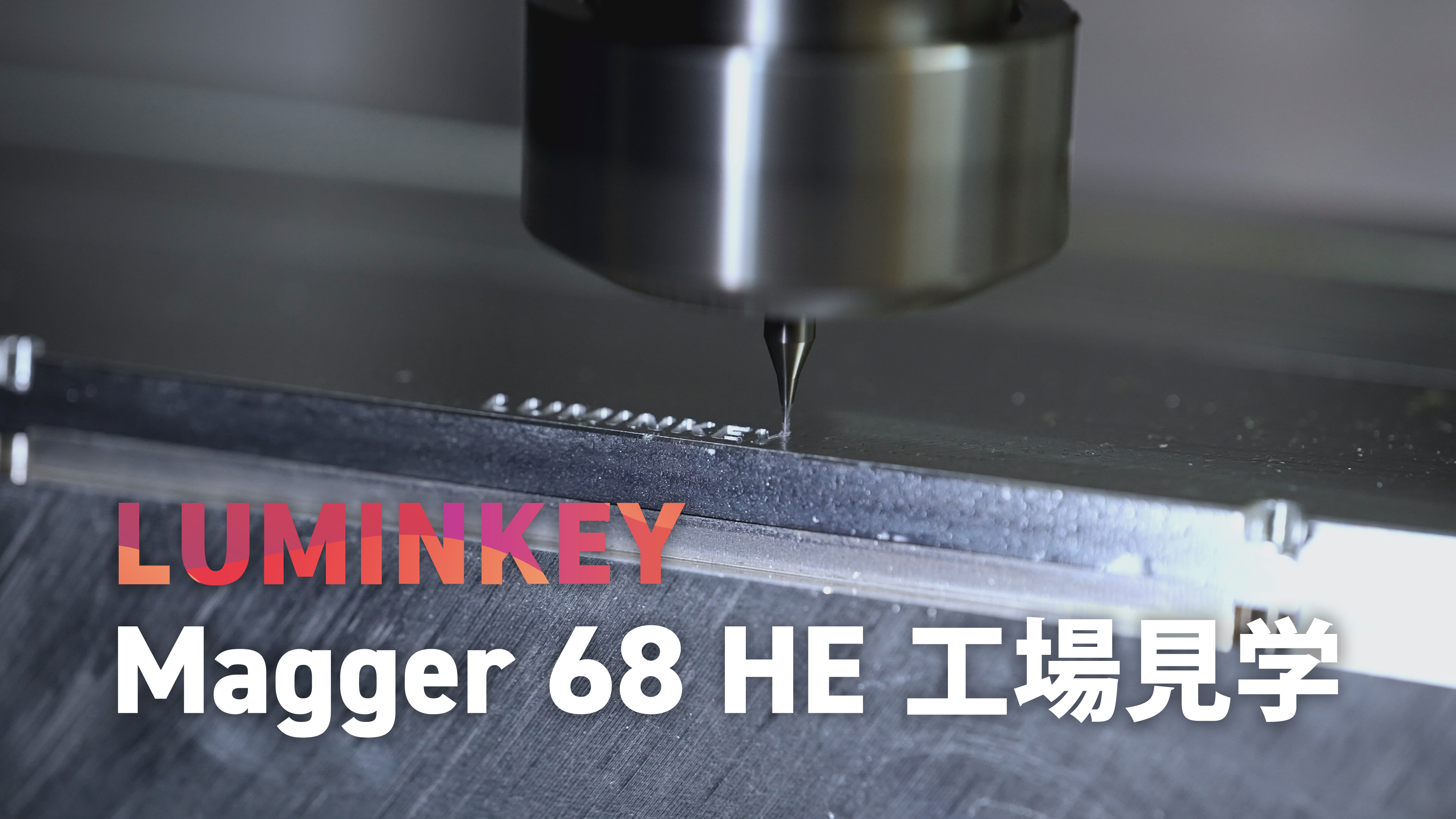 Amazon.co.jp: LUMINKEY Magger 68 HE Performance Ano-Champagne Gold