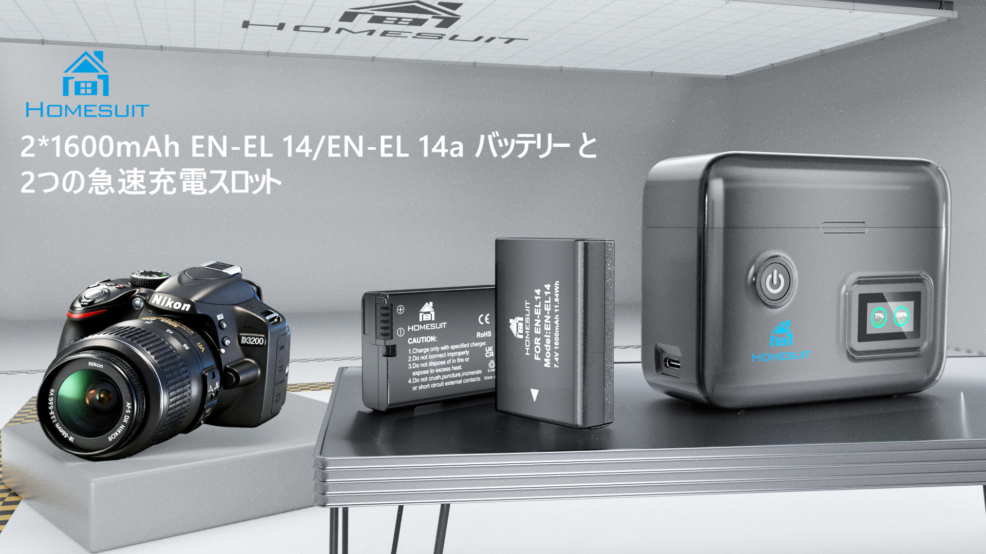 Amazon | Homesuit EN-EL14a EN-EL14 互換 バッテリー 2個 1500mAh 