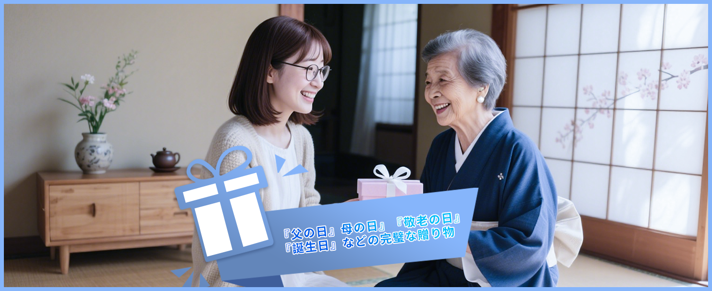 Amazon.co.jp: 集音器 高齢者 しゅうおんき【業界初バランスド