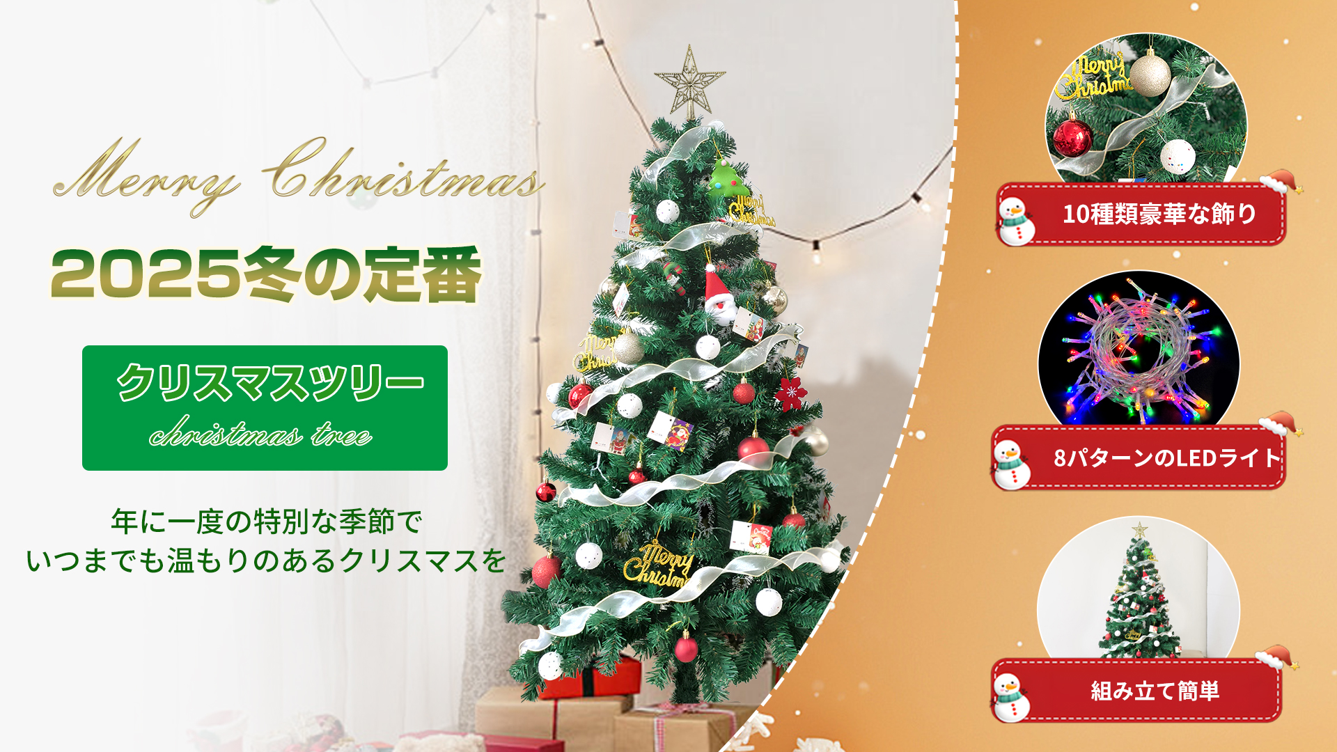 Amazon.co.jp: クリスマスツリー 120cm/150cm christmas tree 【2025年