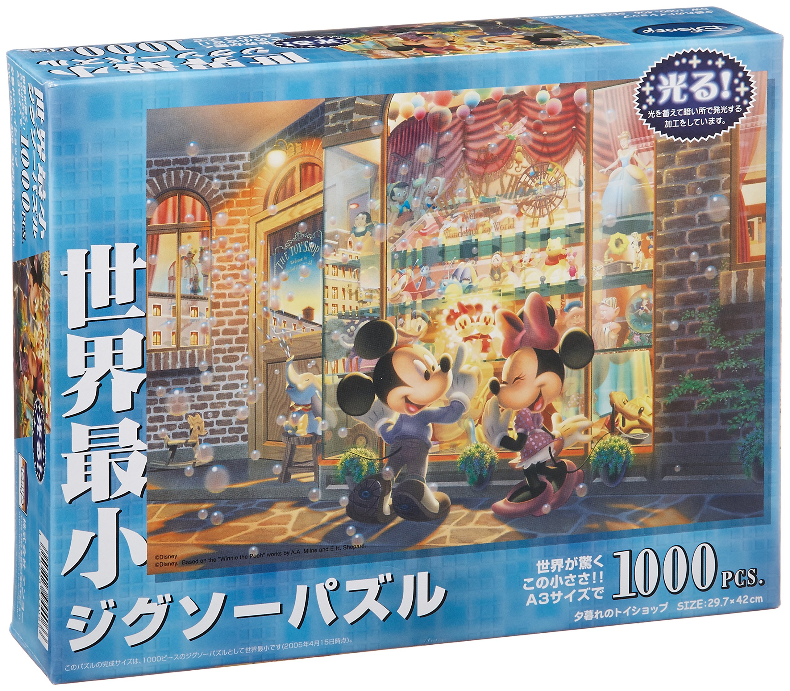 Amazon | テンヨー(Tenyo) 1000ピース 世界最小ピース - ジグソーパズル
