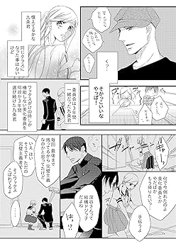 色々な漫画 Fbjeyp3VEAEbLS4.jpg:small