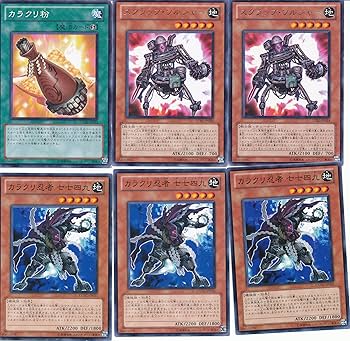 Amazon.co.jp: 遊戯王カラクリデッキビルダー42枚のセット