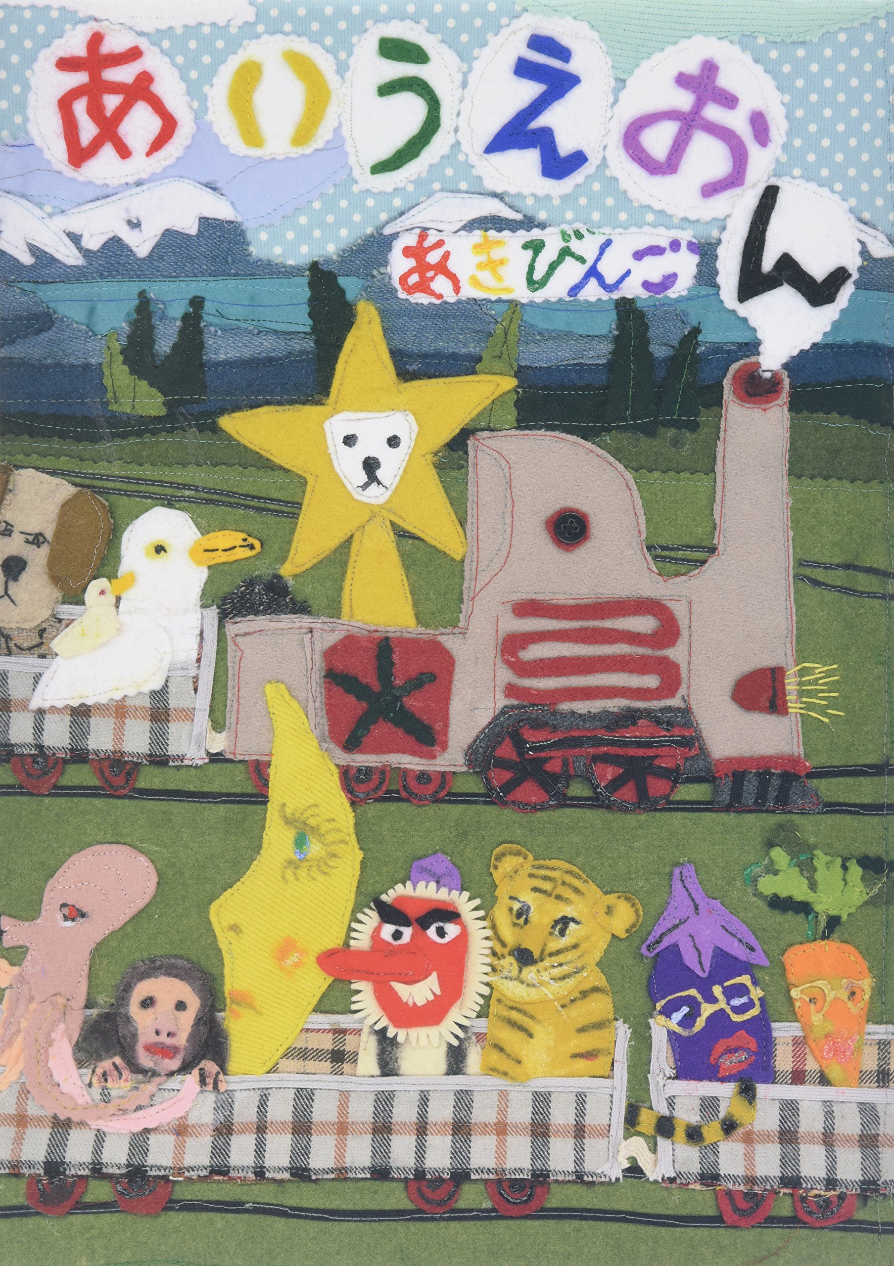 金の星社 - 【カメックス】あいうえおのえほん＋バウンサー 金の星社 - あいうえお の えほんの通販 by crepe's shop