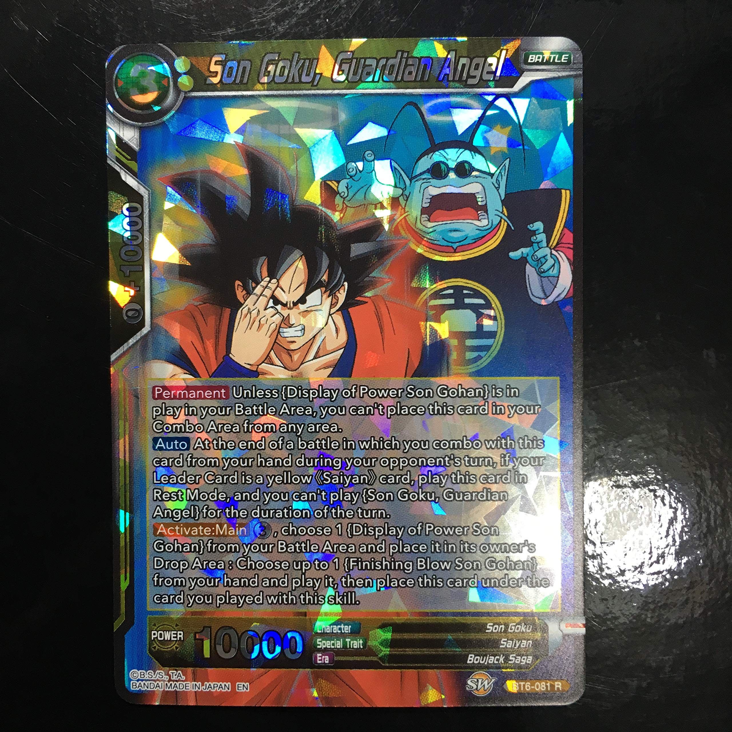 ドラゴンボールカードダス 海外製 Yahoo!オークション - ドラゴンボールカードダス 海外製 ブルマ