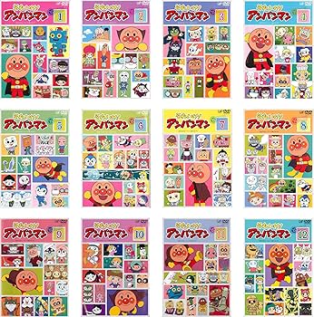Amazon.co.jp: それいけ!アンパンマン '15 [レンタル落ち] 全12巻