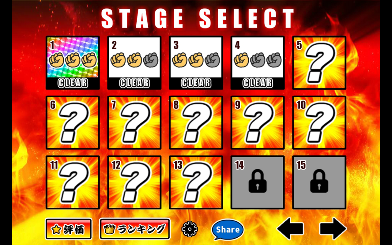 Aplicación Fighting game command quiz en Amazon Appstore