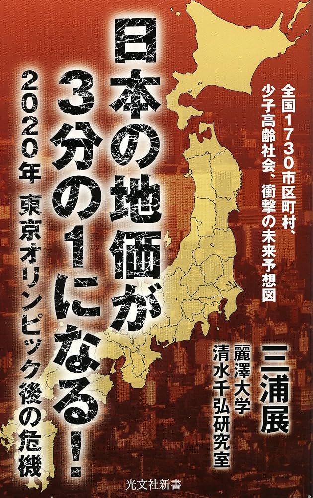 【値下げしました】気象関連の書籍 値下げしました】気象関連の書籍本物